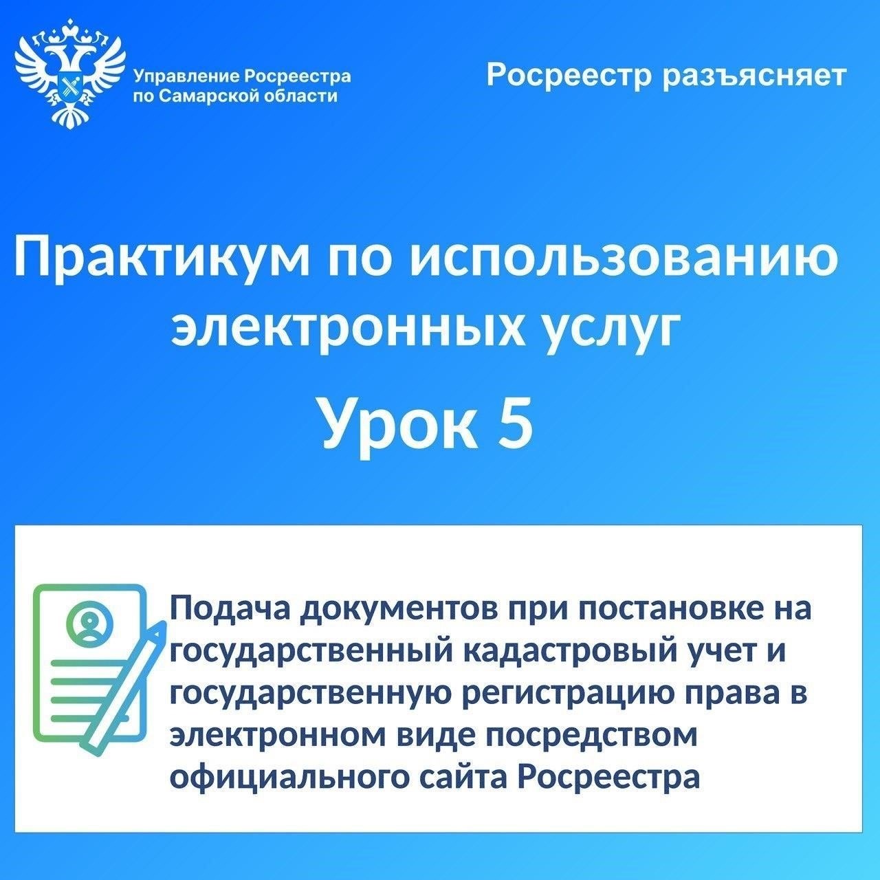 Документируйте разговор: Ведите подробные записи того, что обсуждалось. Укажите все угрозы, требования или предложения, прозвучавшие во время разговора, и обязательно запишите, какие именно слова использовал кредитор.