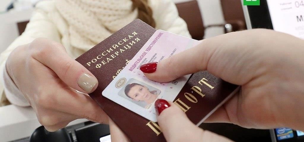 Получите водительское удостоверение