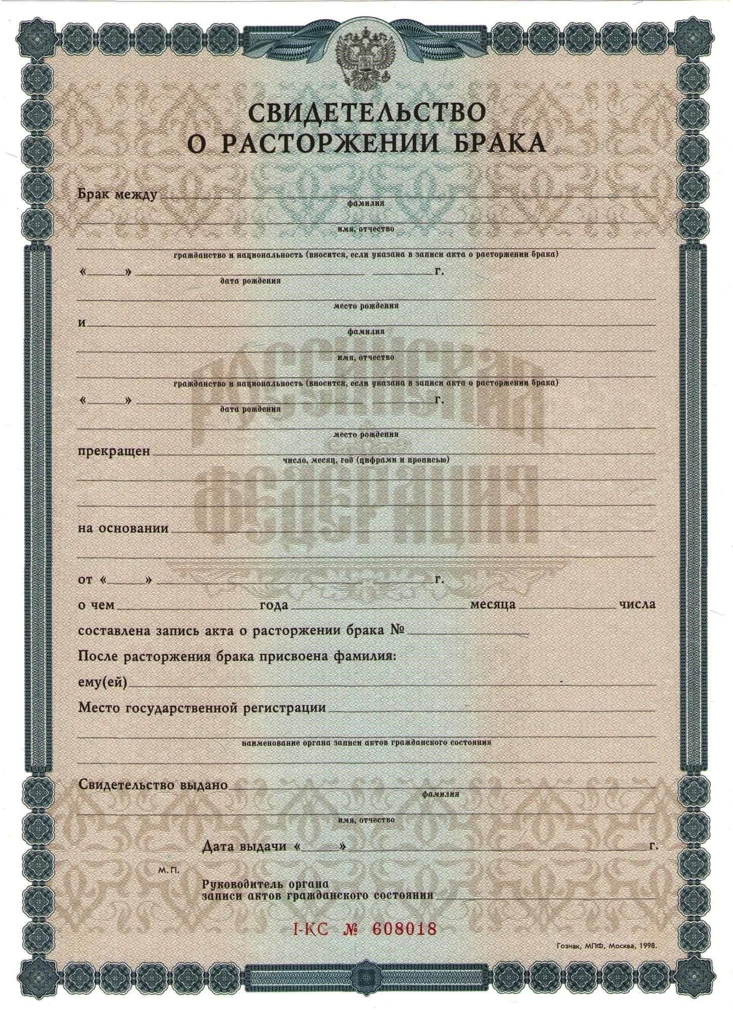 Приложите необходимые документы: При необходимости загрузите любые подтверждающие материалы, например фотографии, юридические документы или переписку с другими инстанциями, например с прокуратурой.