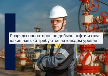 Отказ нефтегазодобывающих организаций