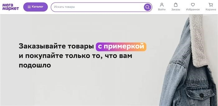 Отсрочка при продаже товаров