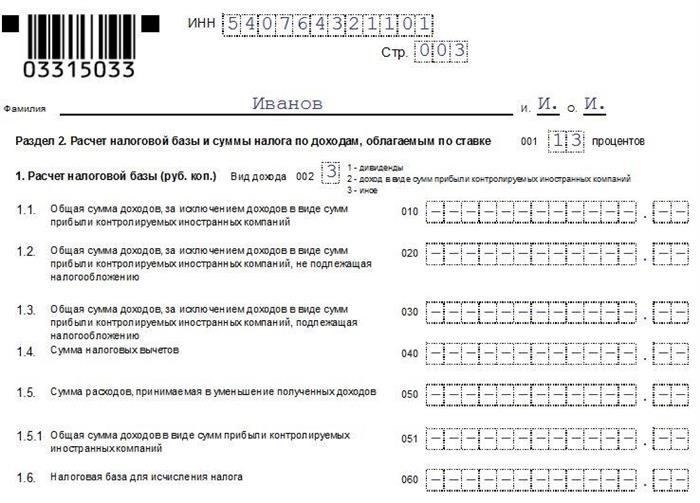 Как подать заявление на отпуск по уходу за ребенком в качестве отца в России