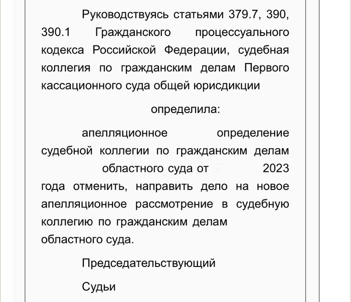 'Судебный процесс с Озоном по поводу отмены предоплаченных электронных заказов', Озон, рынок, защита прав потребителей, суды, судебный процесс, судебный иск, иск, ответ, закон, длиннопост, После волны сообщений