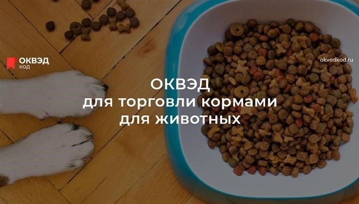 Всего украденных кодов для торговли кормами