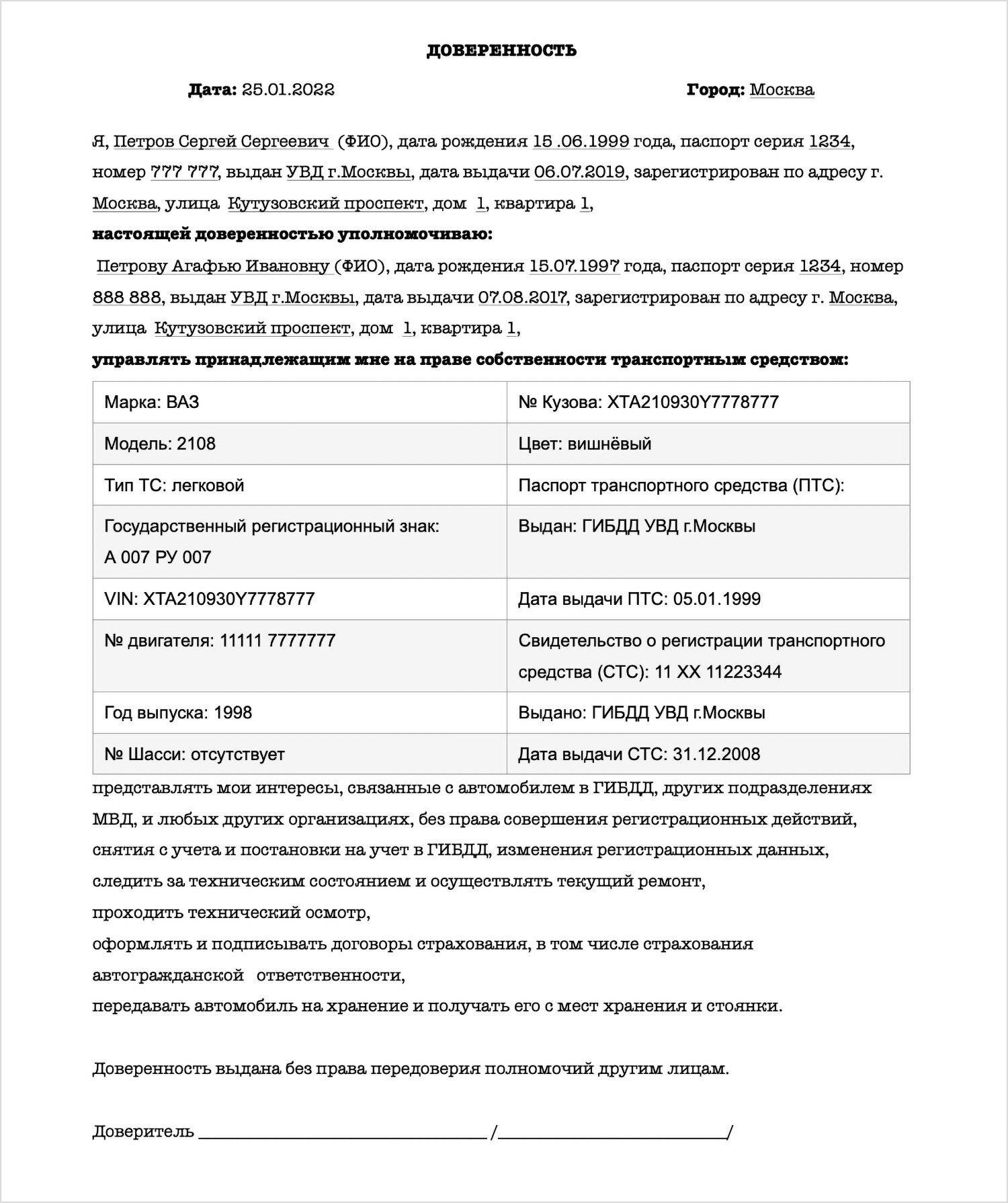 Что такое доверенность на автомобиль и зачем она нужна?