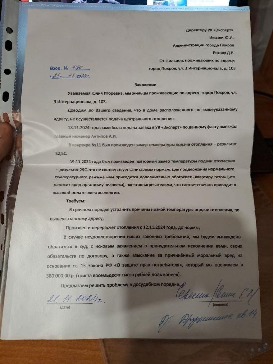 Как местные власти реагируют на жалобы на перебои с электричеством