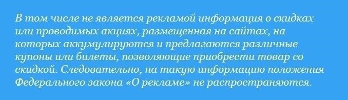 Как законы о диффамации применяются к пользовательскому контенту в комментариях