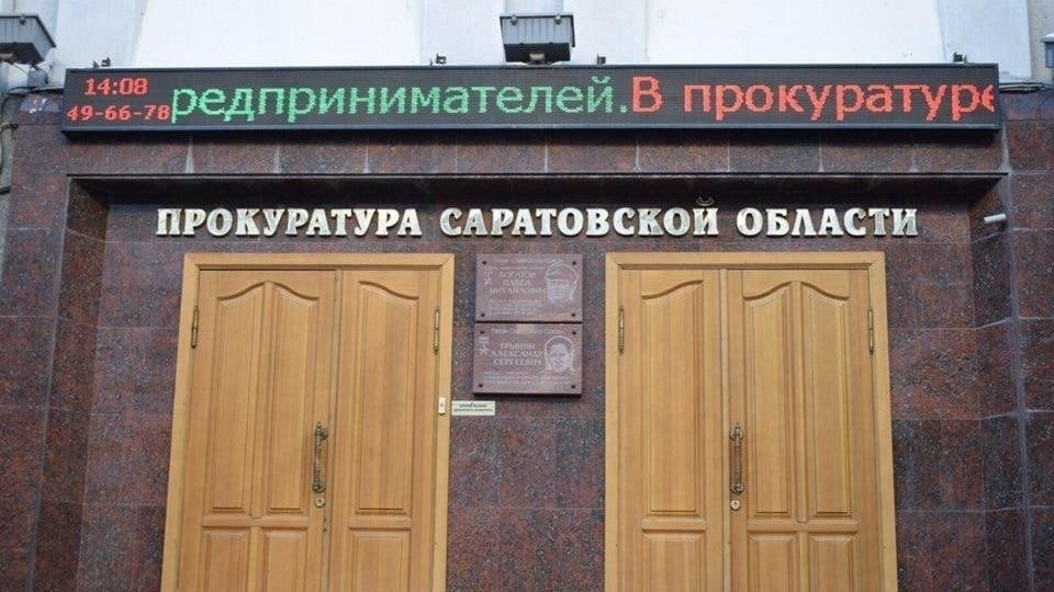 Подробности апелляционного процесса по делу о вымогательстве