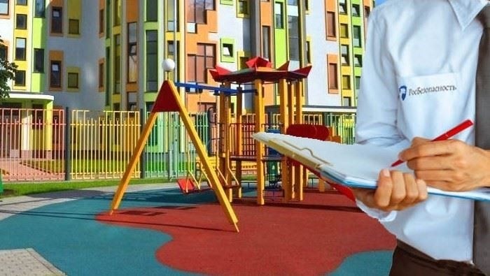 Основное содержание паспорта безопасности