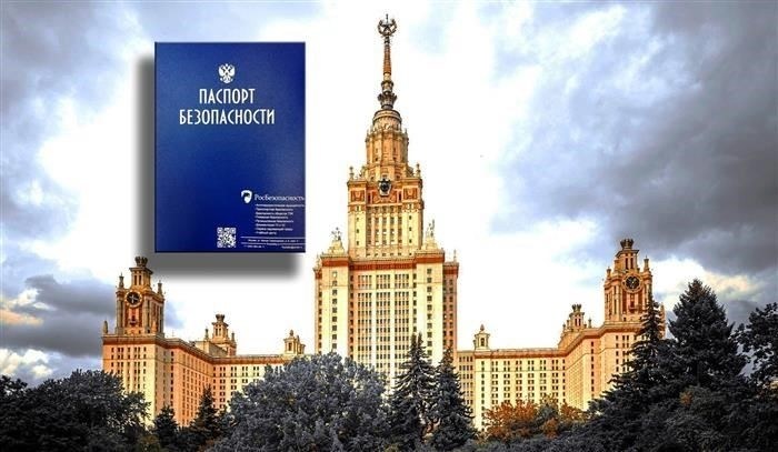 Процедура проверки и категоризации