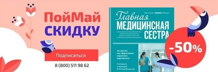 Кто подлежит плановым проверкам