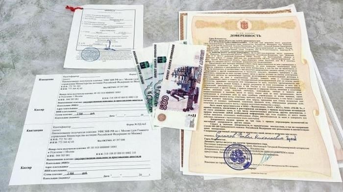 Государственная пошлина за апостиль