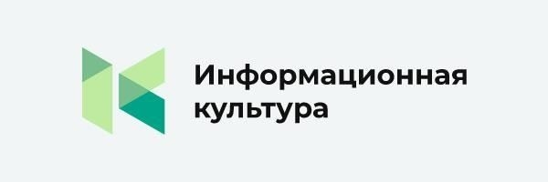 Проверки