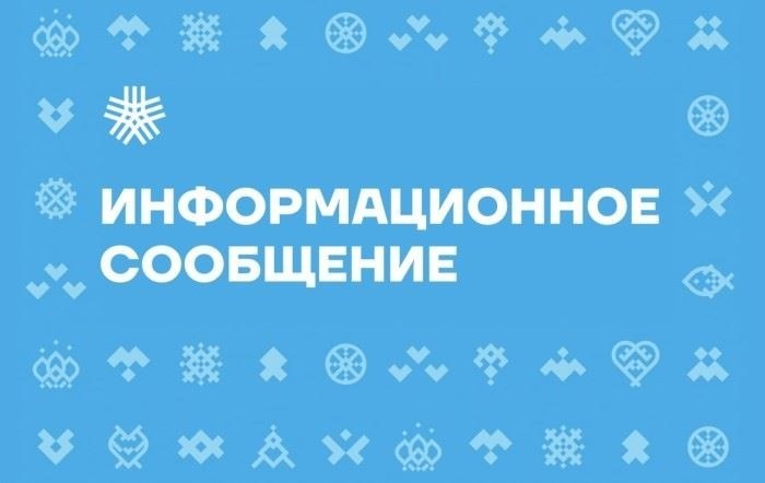 Возможности аренды земли в Новом Уренгое