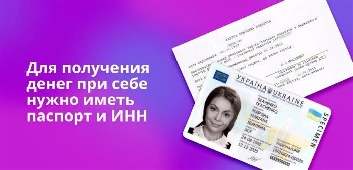 План действий для вкладчиков