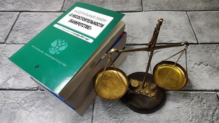 Когда банк должен прибегнуть к судебному разбирательству в процессе банкротства?