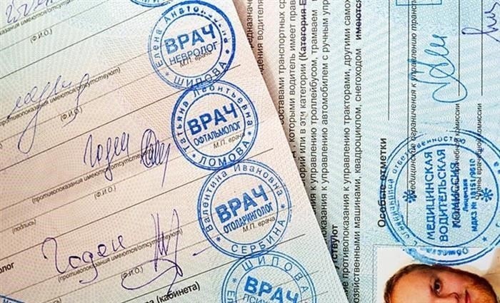 Что требуется для восстановления лицензии?