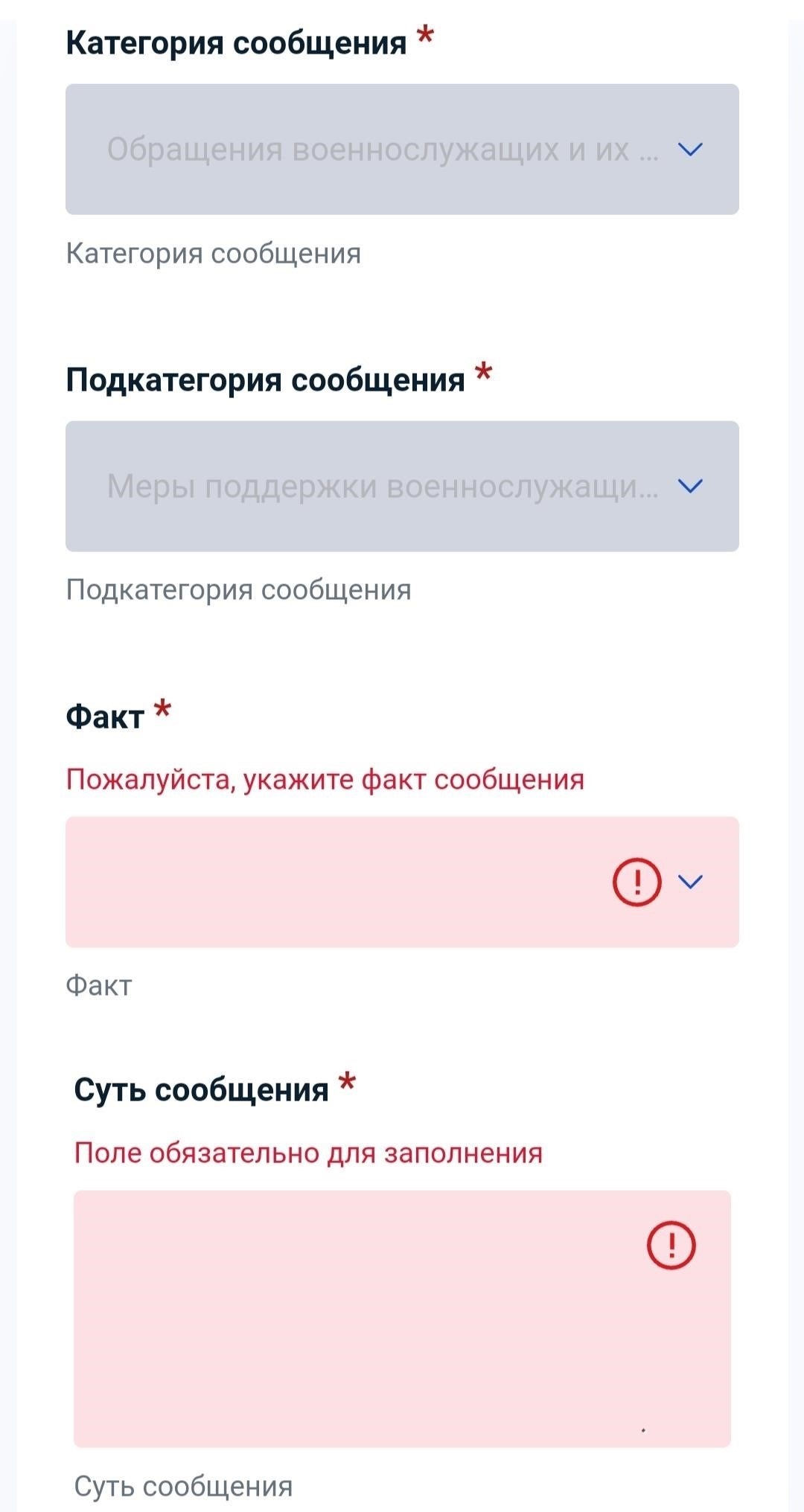 Что делать, если солдату-контрактнику не выплачивают зарплату