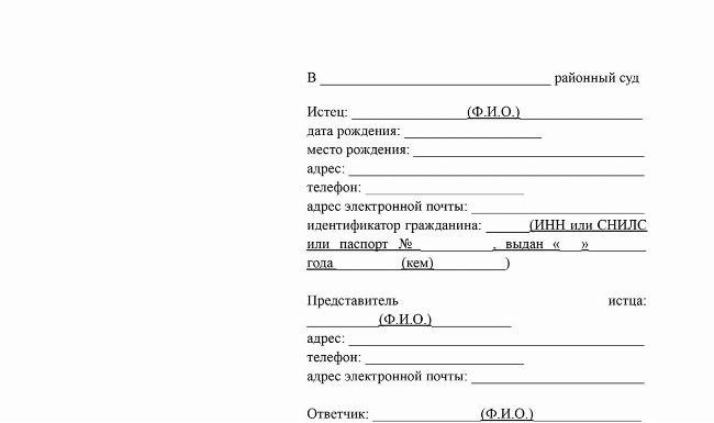 Что делать, если возврат средств задерживается?
