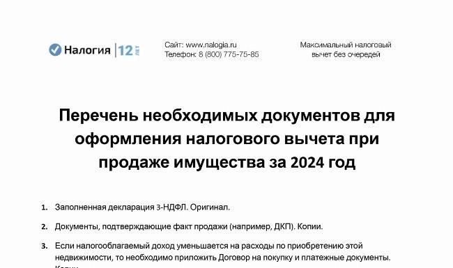 Что делать, если вы вообще не можете заплатить налог на наследство