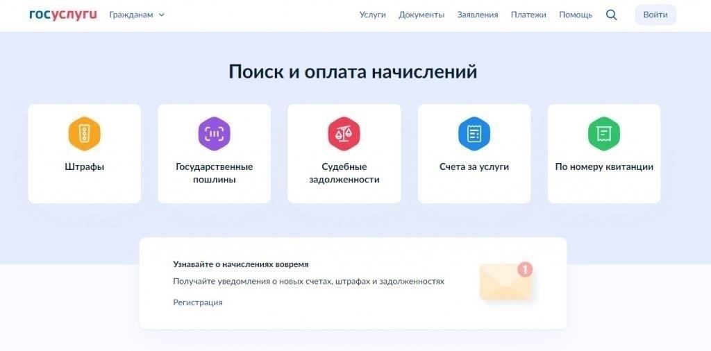 Что предлагает проверка долгов через наш сервис