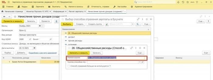 Как обрабатывать первичные документы