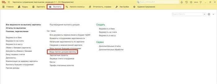 Особенности аренды