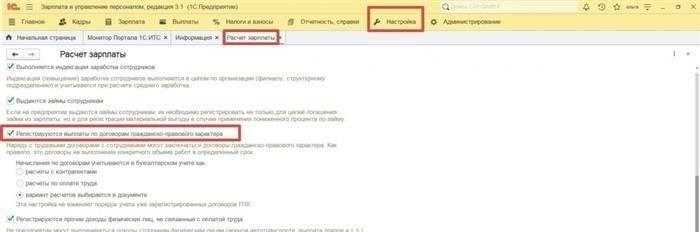 Бухгалтерский и налоговый учет аренды транспортных средств