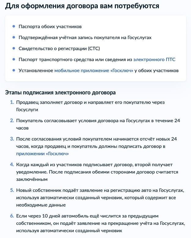 Решение распространенных проблем и препятствий