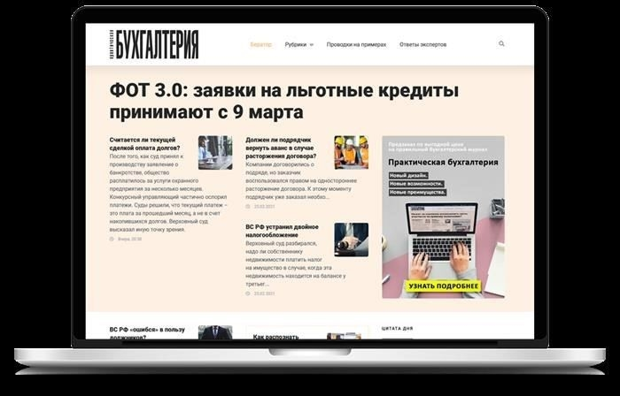 Справка