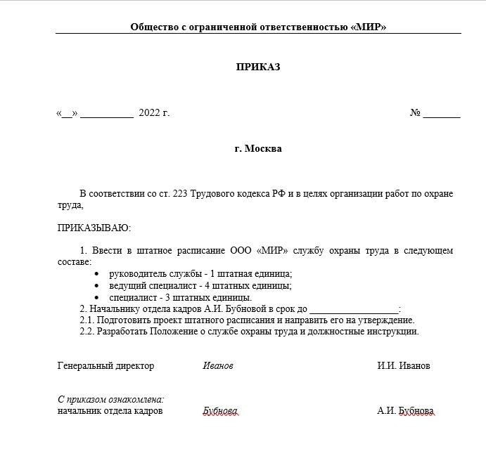 Обязательно или нет