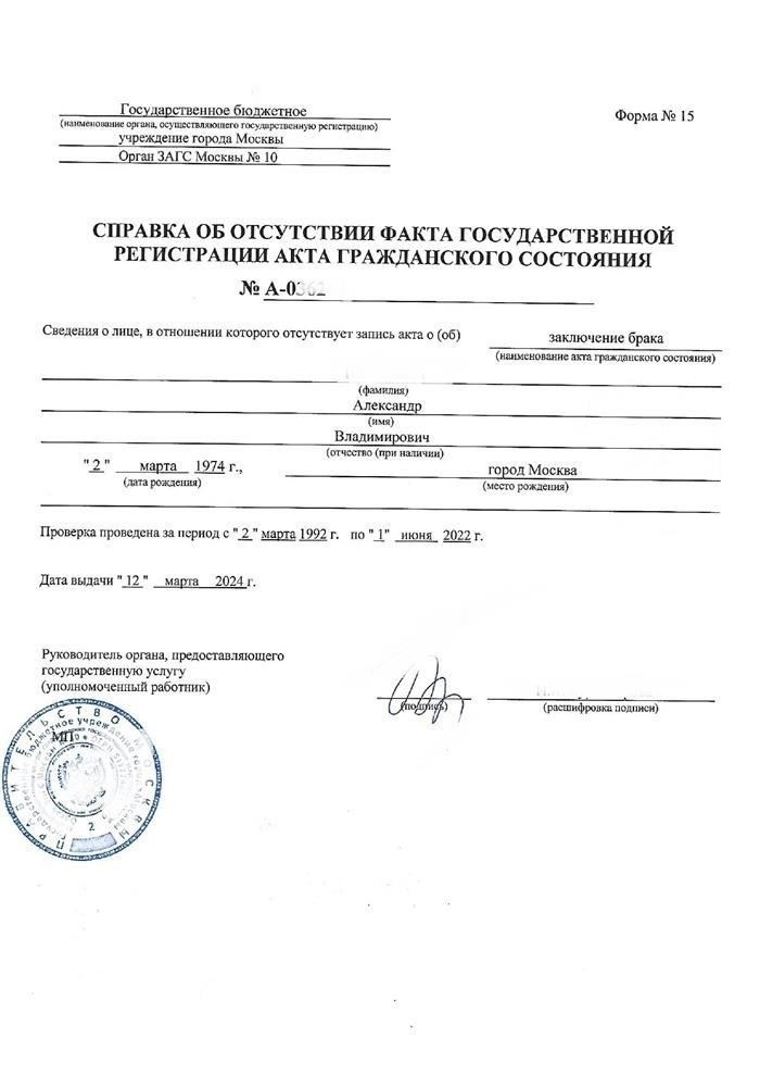 Как это работает?