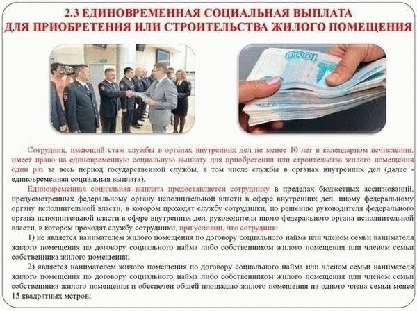 Доступные услуги для пенсионеров Министерства внутренних дел