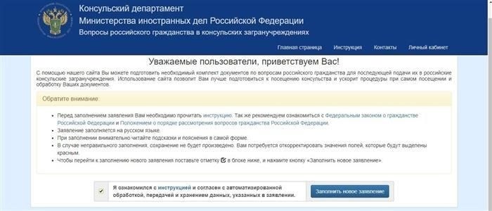 Получение второго гражданства для детей, родившихся за границей: Все, что вам нужно знать