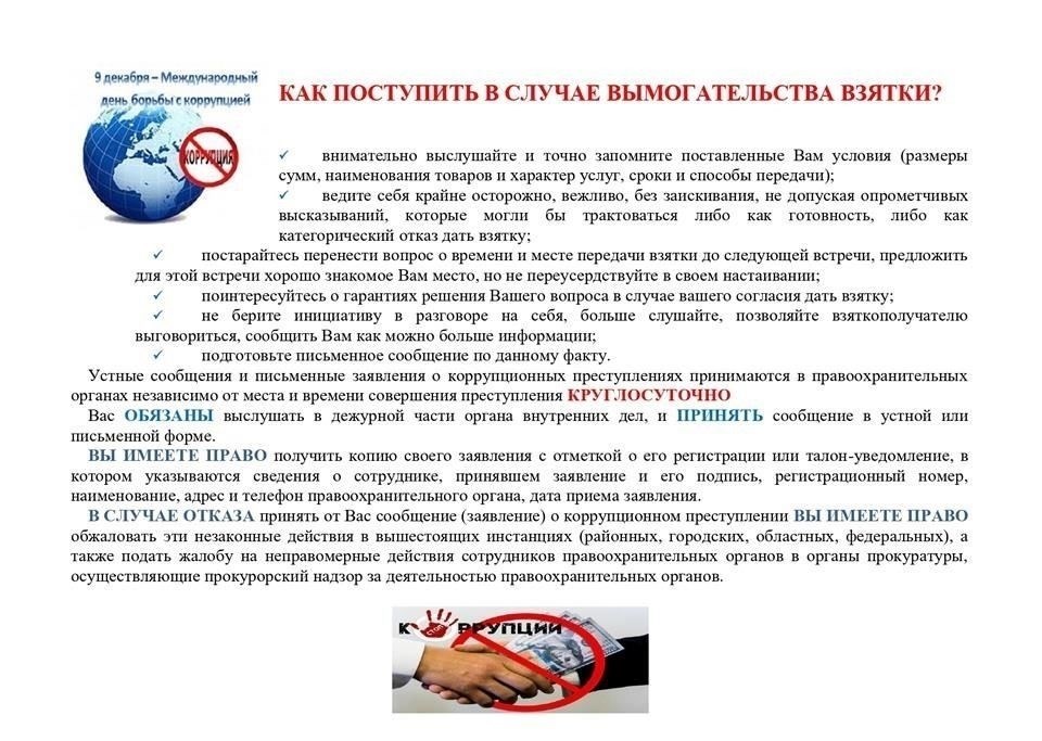 Если контактная информация недоступна в Интернете, вам может понадобиться запросить ее в местных органах власти или отделах государственных услуг. Кроме того, некоторые муниципалитеты могут публиковать информацию в официальных бюллетенях или рассылках. Важно помнить о публичных форумах или юридических уведомлениях, где может быть раскрыта такая информация.