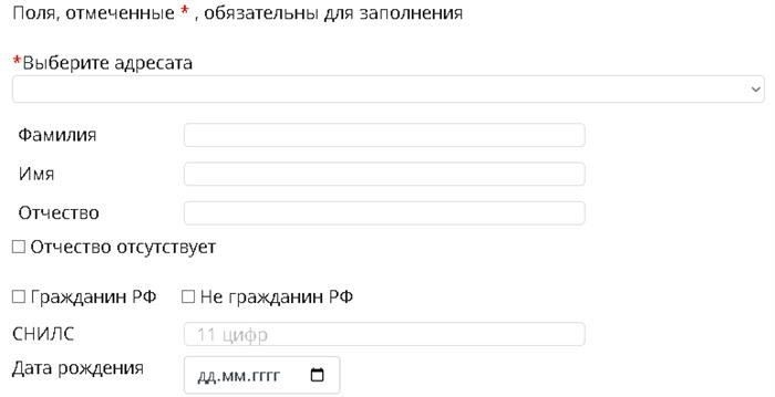 Номер телефона горячей линии СФР Бывший ПФР