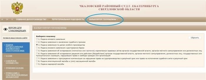 Круг заявителей
