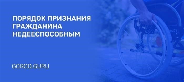Государственная пошлина