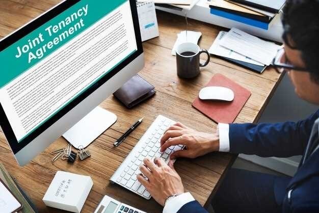 Процедурные корректировки для заинтересованных сторон и участников