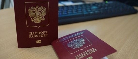 Онлайн-статистика готовности российского паспорта