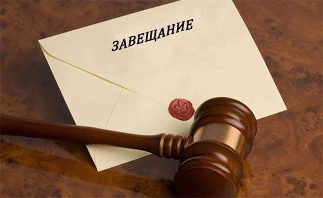 Порядок принятия наследства