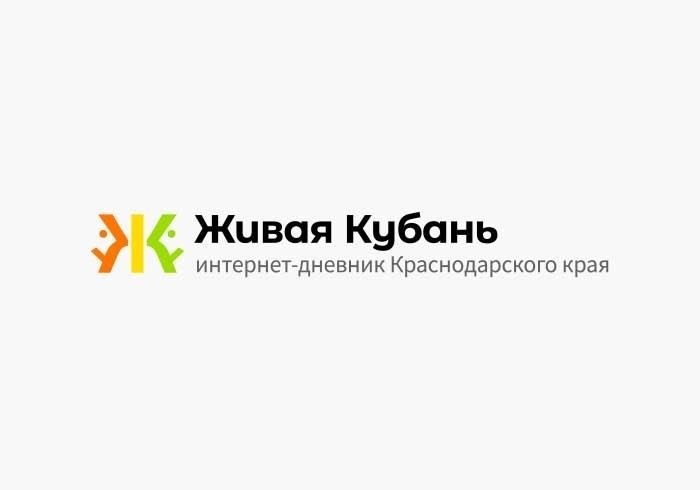 Прокуратура Краснодарского края