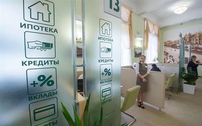 Стандарты ипотечного кредитования и рост числа отказов