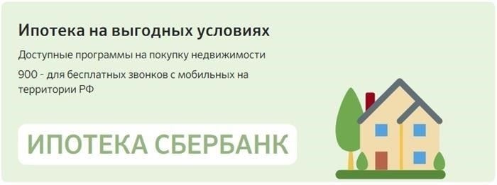 Условия кредитования и требования к заемщику