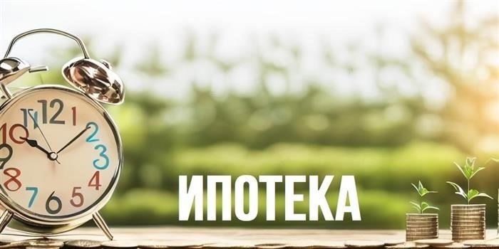 Результаты расчетов по ипотеке в Свердловской области