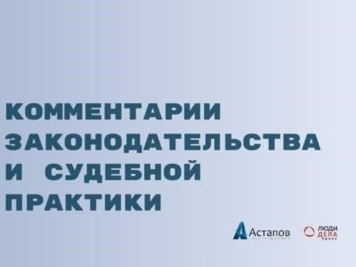Восстановление в очереди на жилье