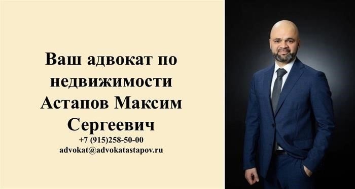 Восстановление в очереди на улучшение жилищных условий