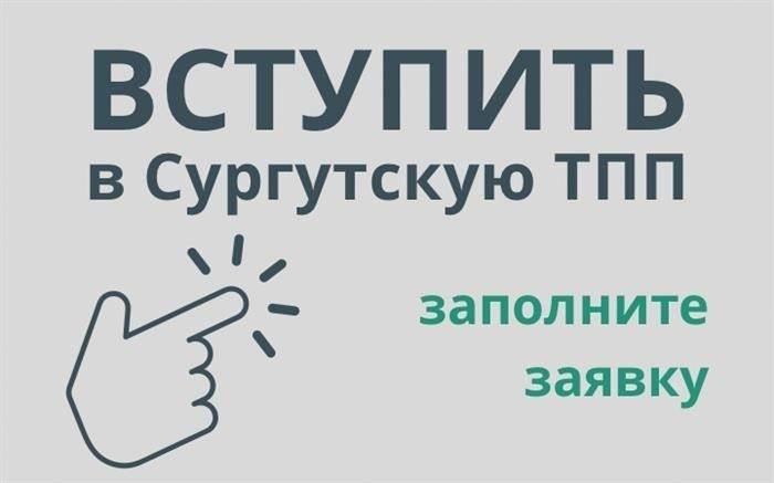 Временные меры по заявлению