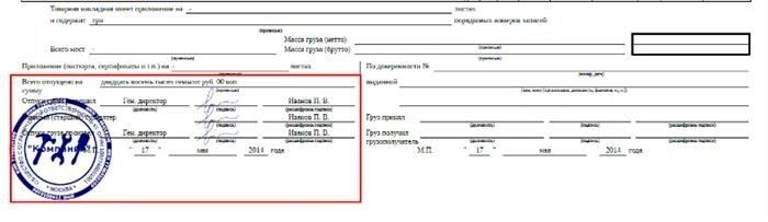 Как вводить счета-фактуры на товары в
