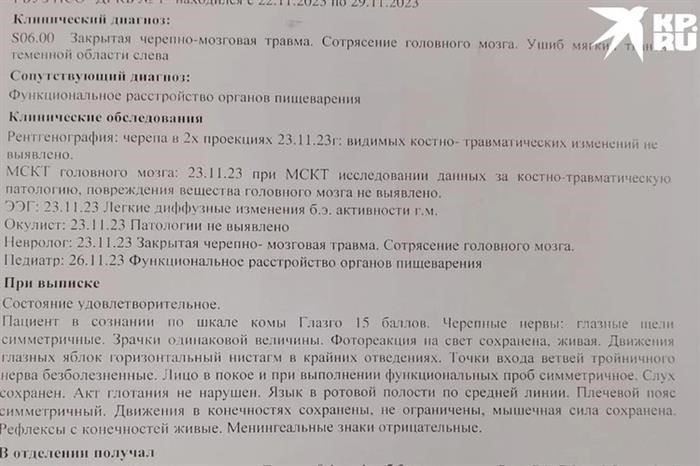 Подробности предполагаемого инцидента на предприятии в Новосибирске